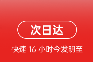白莲空运代理航空货运 航空货运